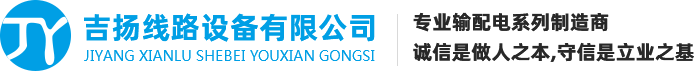 德陽市新源水利電力勘察設(shè)計(jì)有限公司 